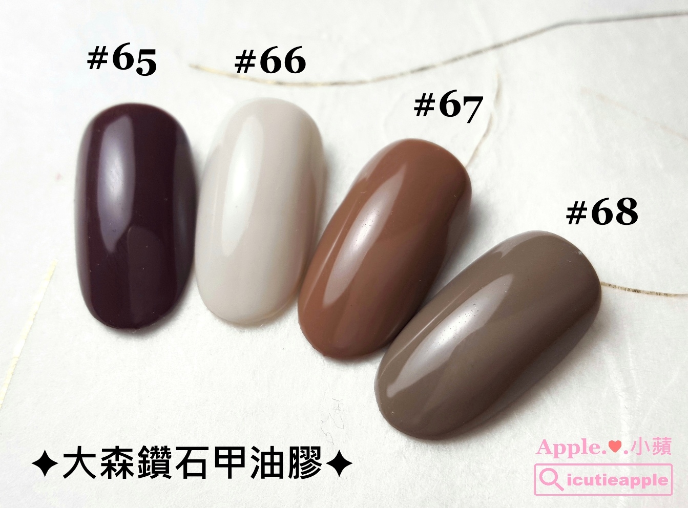 【美甲彩繪】萌樂園小劇場的繽紛指彩 ❤ 大森鑽石甲油膠 & 粉雕的設計應用