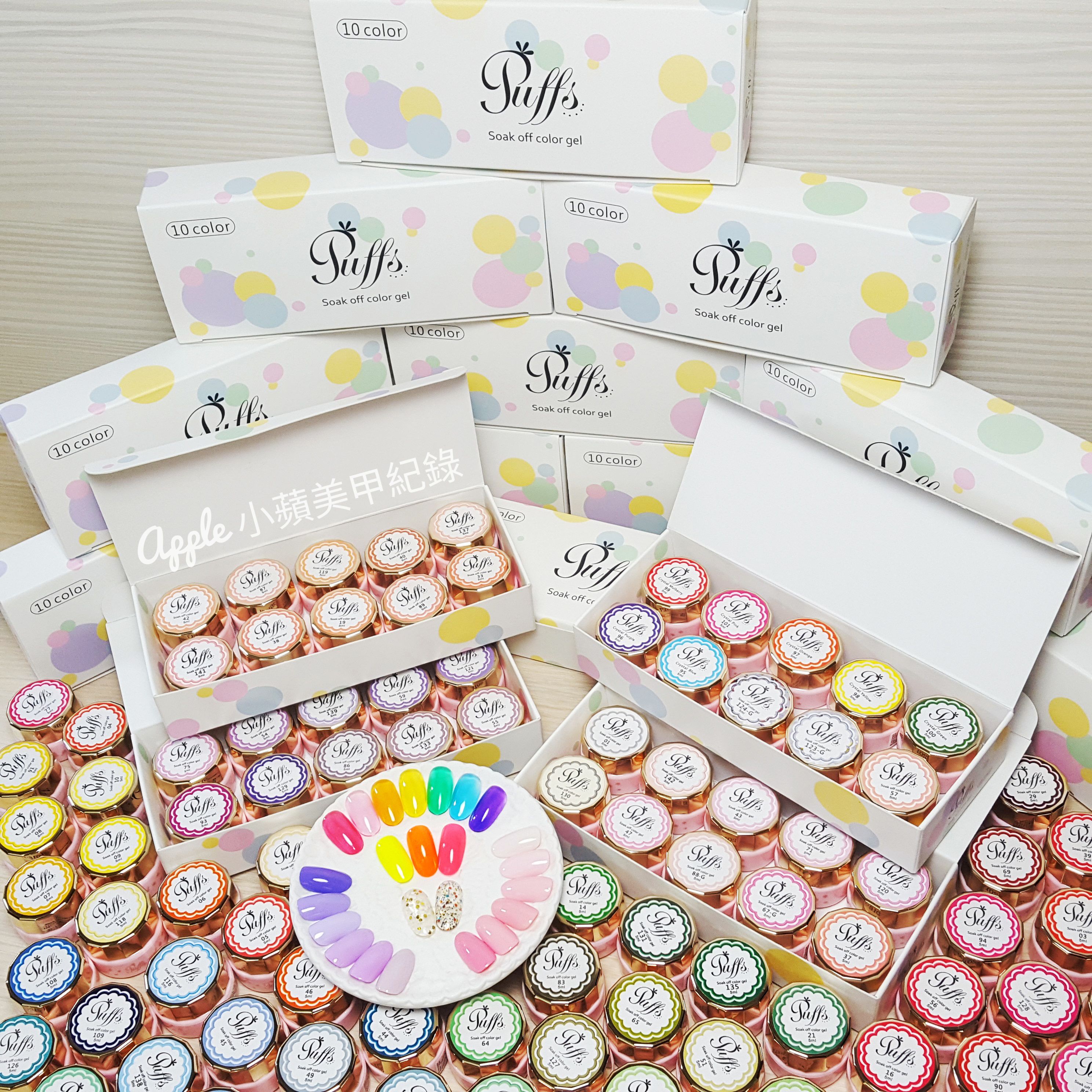 【美甲凝膠】高級法式甜點般的經典凝膠:大森Puffs Gel泡芙彩膠 ❤ 156色全開箱
