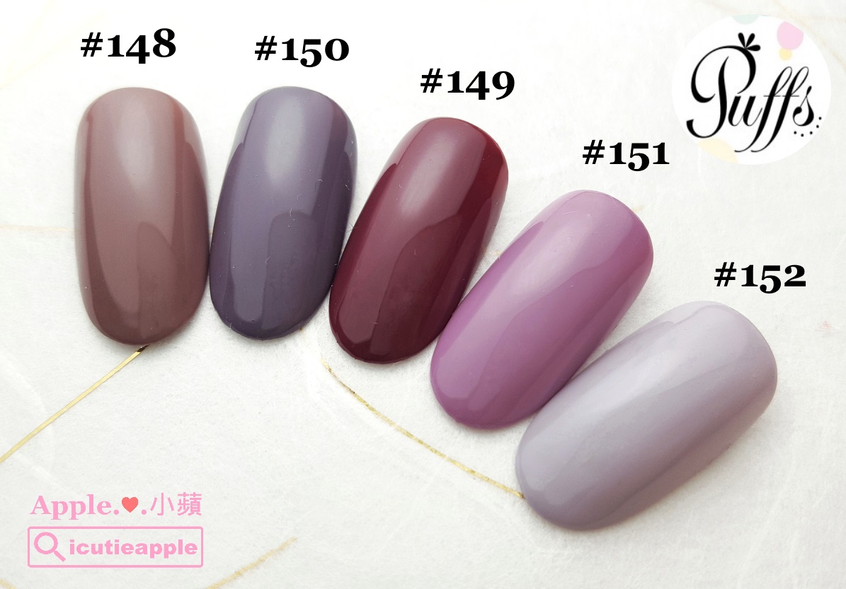 【美甲凝膠】高級法式甜點般的經典凝膠:大森Puffs Gel泡芙彩膠 ❤ 156色全開箱