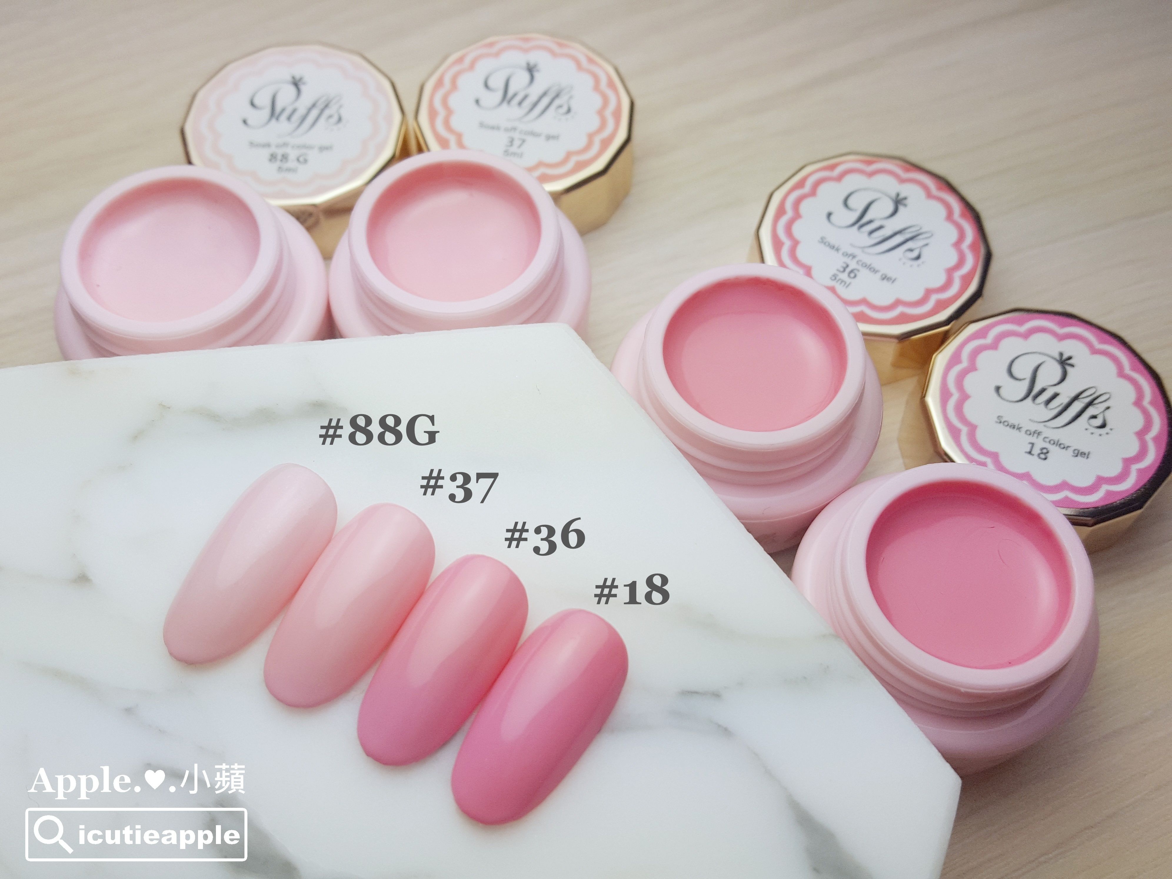 【美甲凝膠】高級法式甜點般的經典凝膠:大森Puffs Gel泡芙彩膠 ❤ 156色全開箱