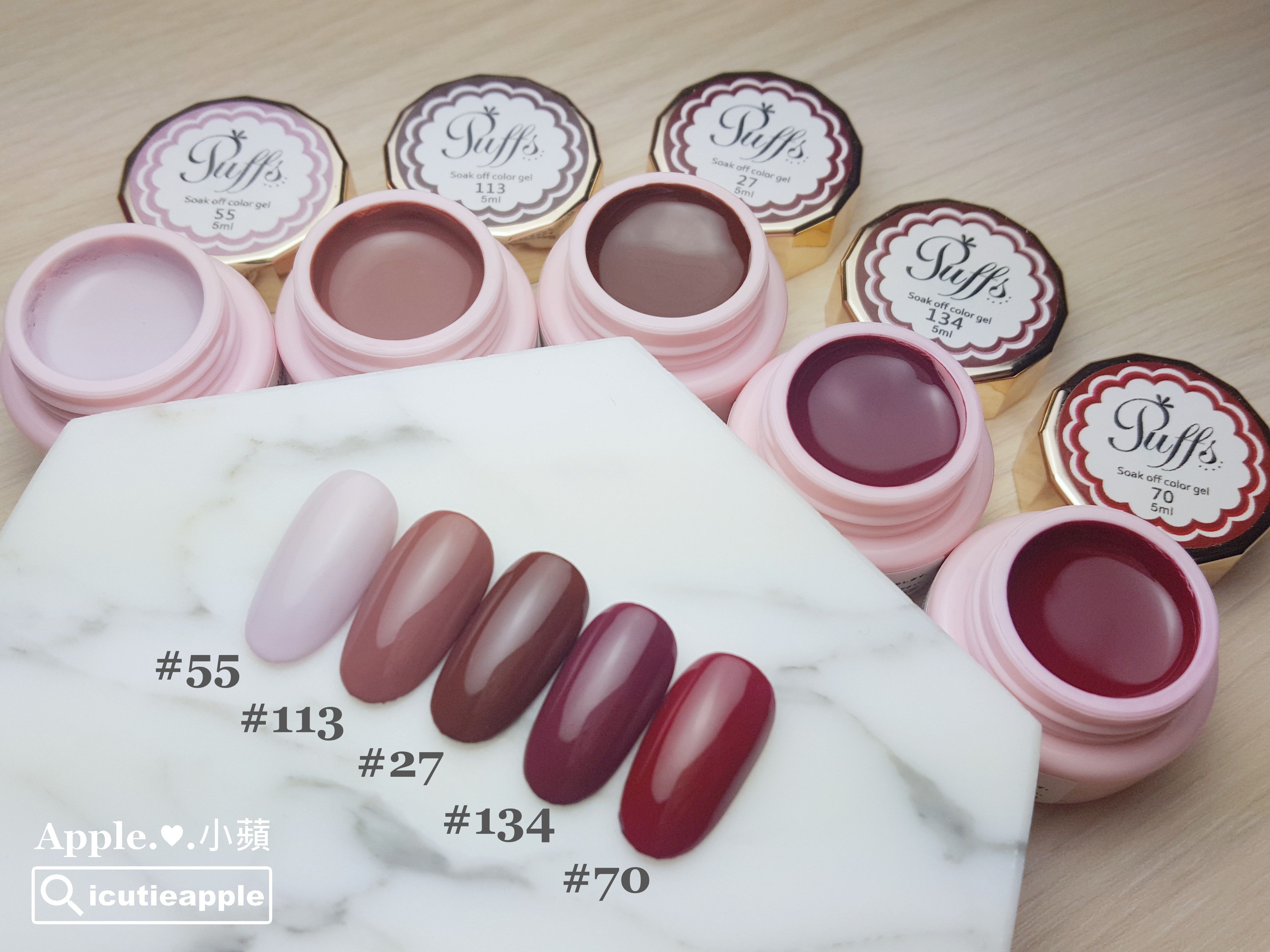 【美甲凝膠】高級法式甜點般的經典凝膠:大森Puffs Gel泡芙彩膠 ❤ 156色全開箱