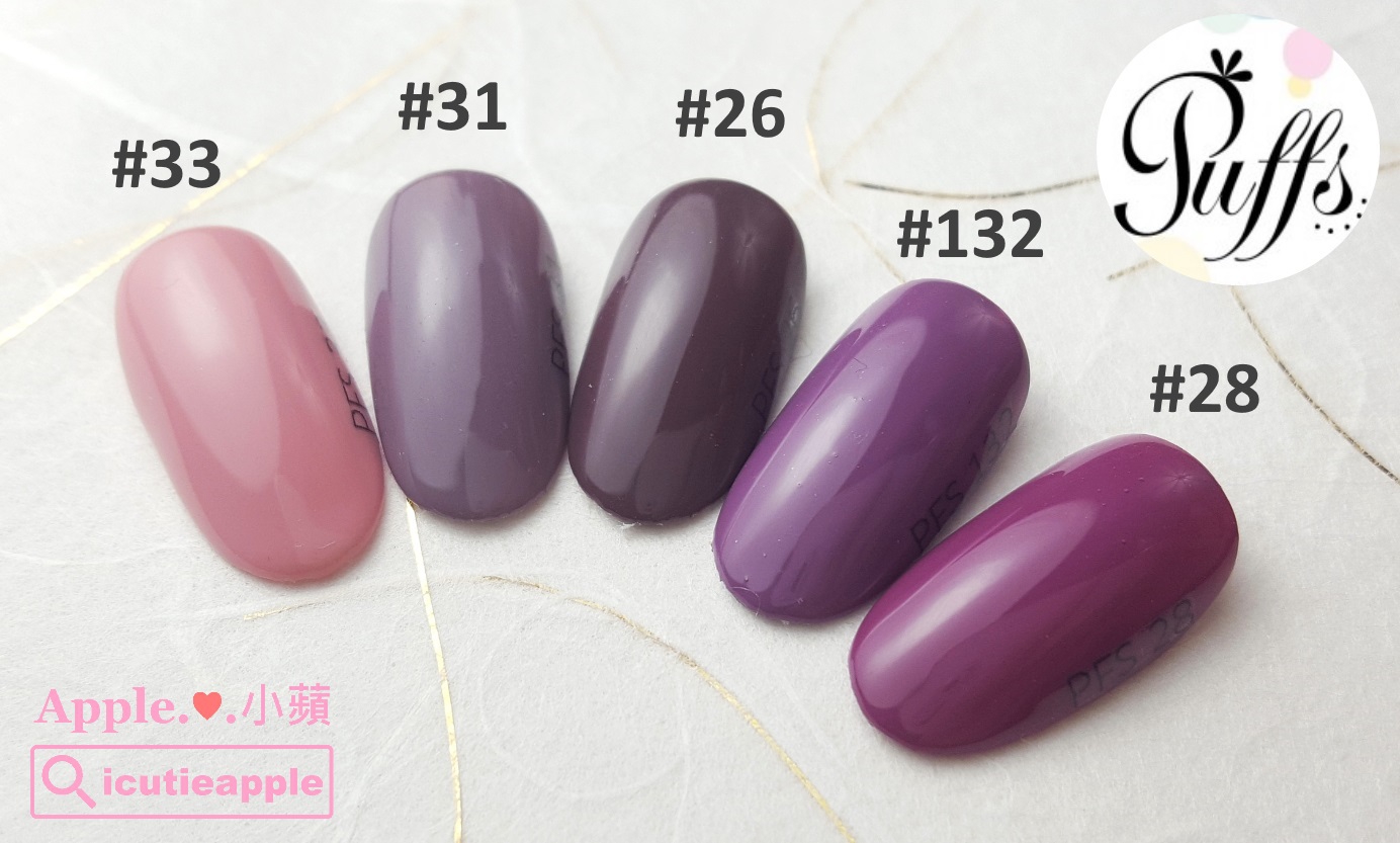 【美甲凝膠】高級法式甜點般的經典凝膠:大森Puffs Gel泡芙彩膠 ❤ 156色全開箱