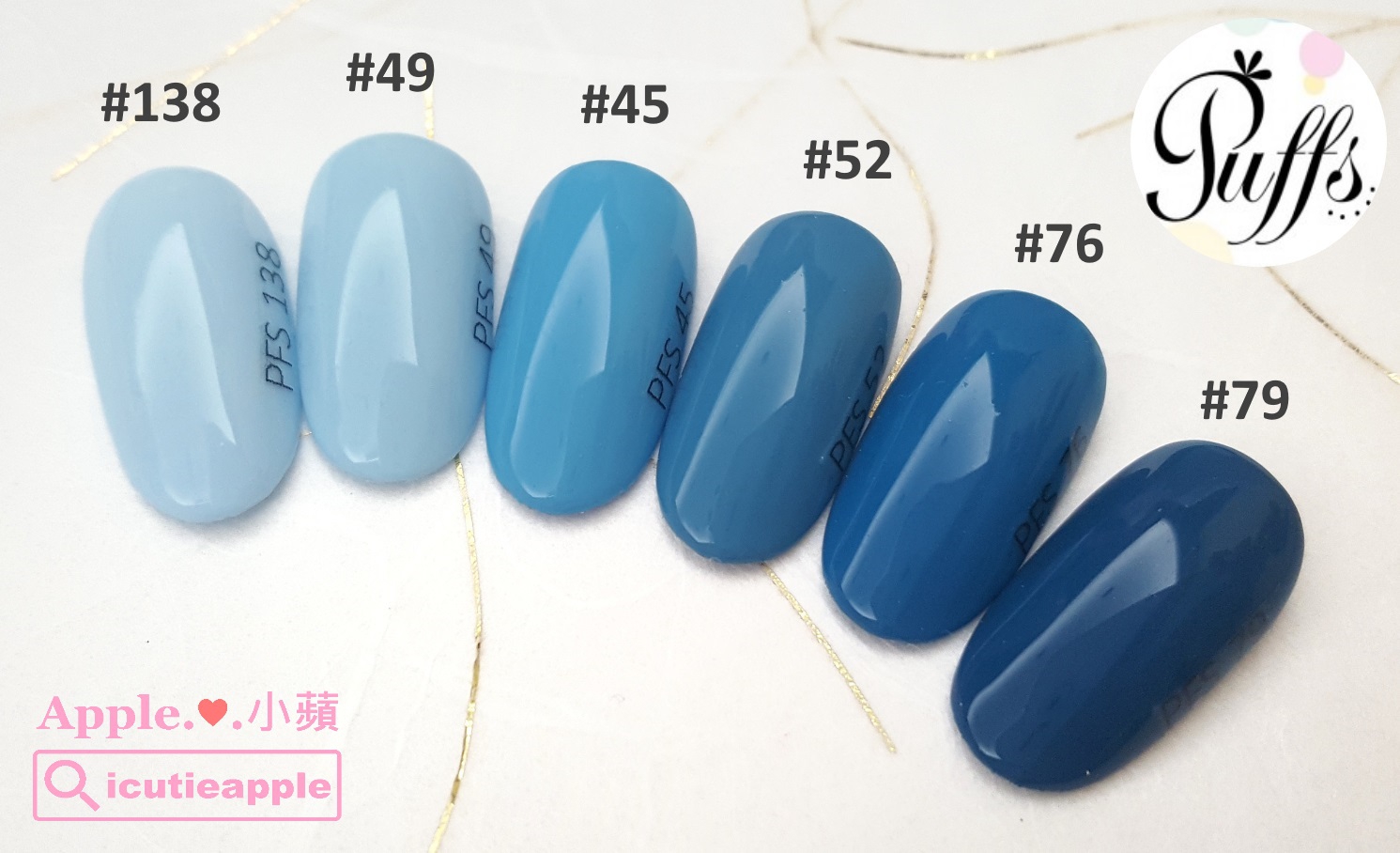 【美甲凝膠】高級法式甜點般的經典凝膠:大森Puffs Gel泡芙彩膠 ❤ 156色全開箱