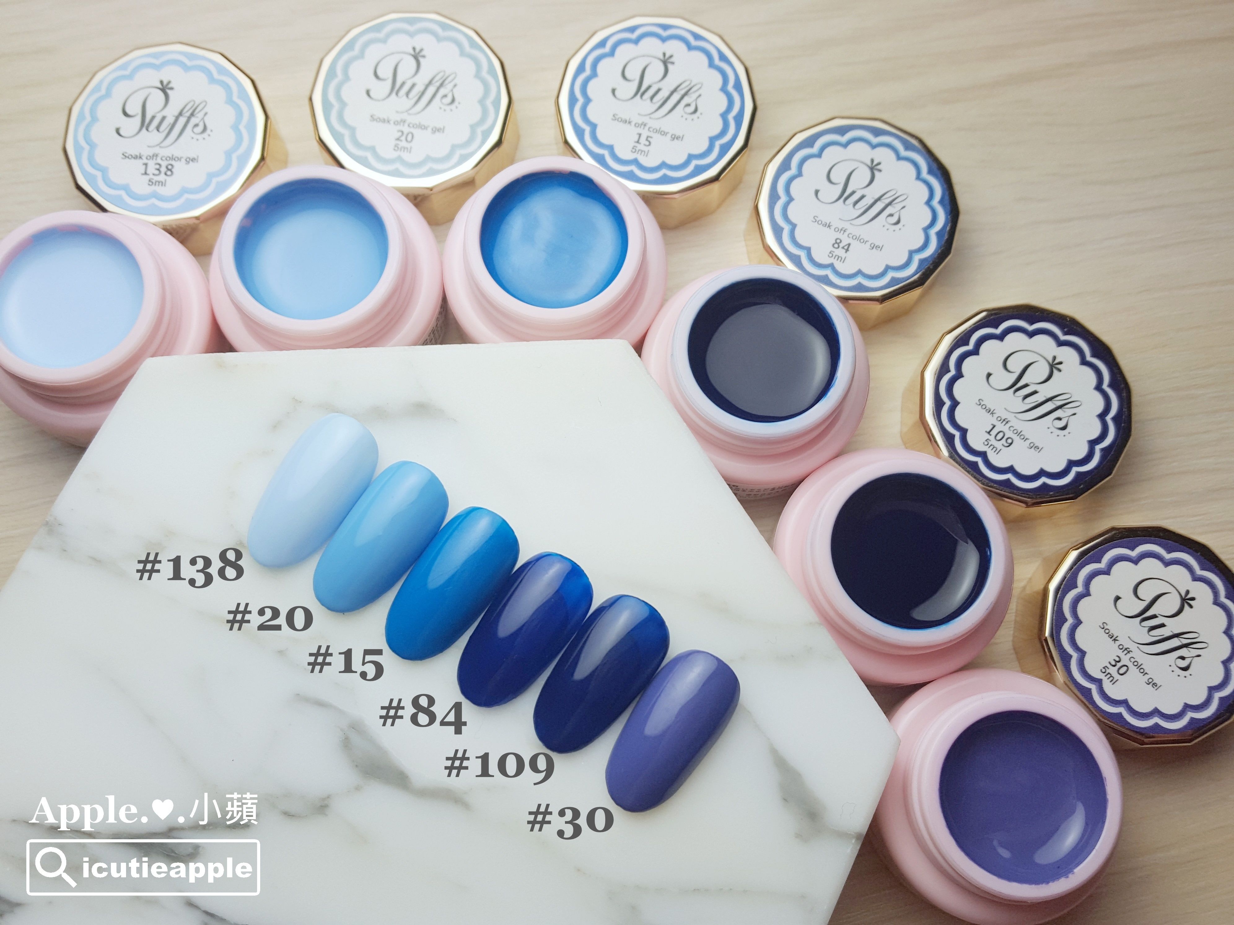 【美甲凝膠】高級法式甜點般的經典凝膠:大森Puffs Gel泡芙彩膠 ❤ 156色全開箱