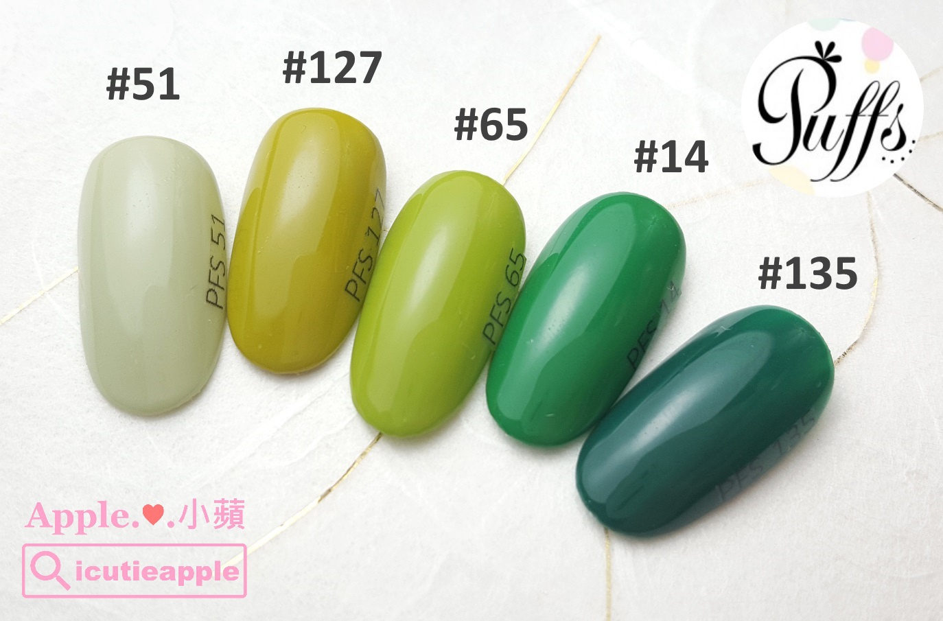 【美甲凝膠】高級法式甜點般的經典凝膠:大森Puffs Gel泡芙彩膠 ❤ 156色全開箱