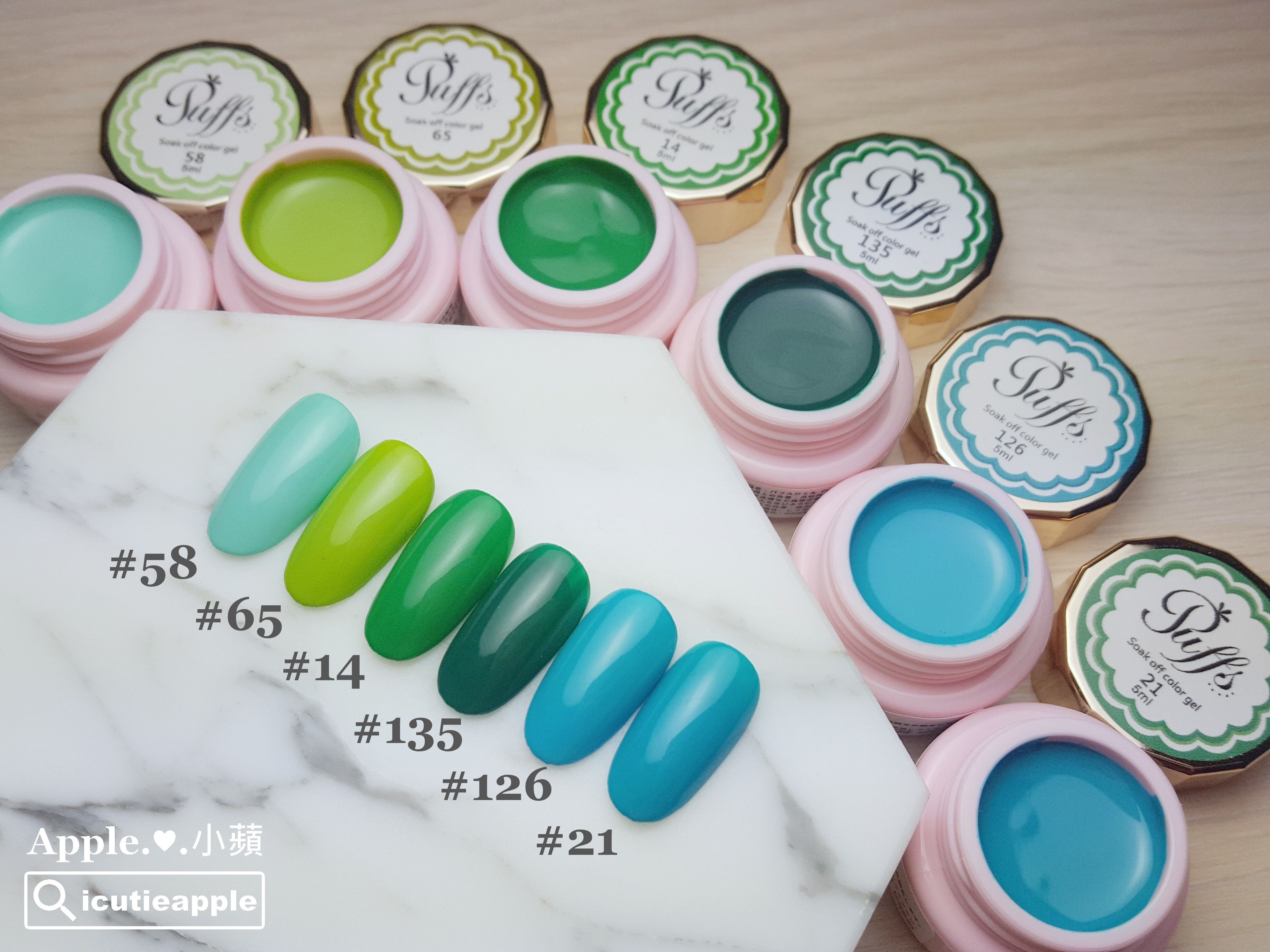 【美甲凝膠】高級法式甜點般的經典凝膠:大森Puffs Gel泡芙彩膠 ❤ 156色全開箱
