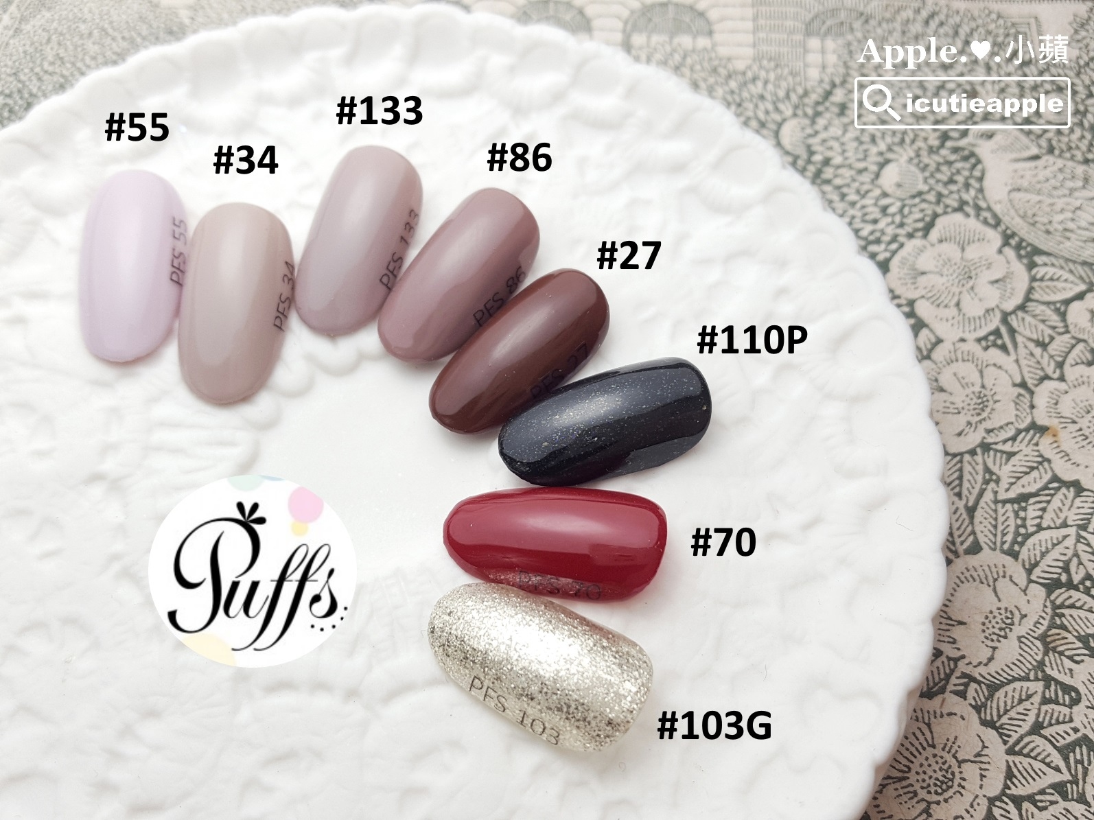 【美甲凝膠】高級法式甜點般的經典凝膠:大森Puffs Gel泡芙彩膠 ❤ 156色全開箱