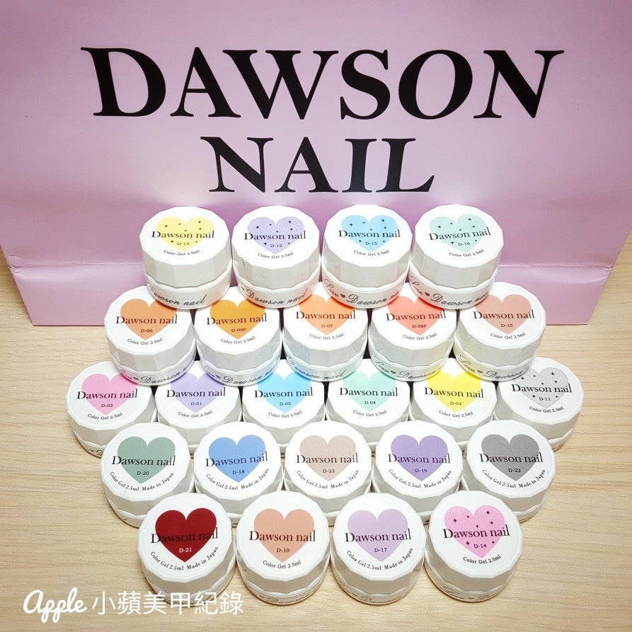 【美甲彩繪】挑戰獨一無二的優異表現 ❤ Love Dawson日本製彩膠全新上市