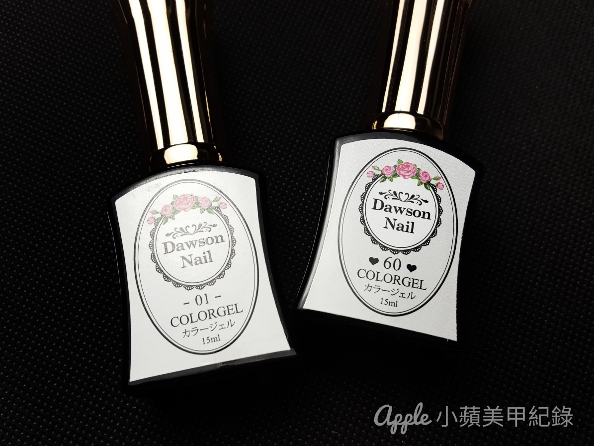 【美甲彩繪】挑戰獨一無二的優異表現 ❤ Love Dawson日本製彩膠全新上市