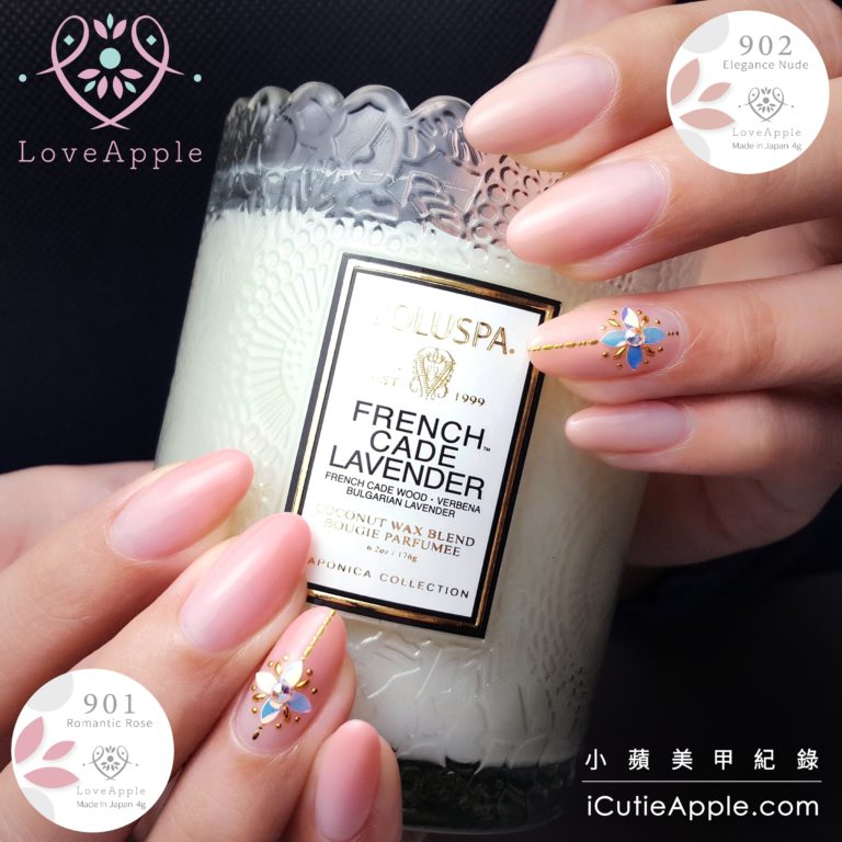 讓新長指甲與凝膠指甲間的顏色斷差消失在漸層中