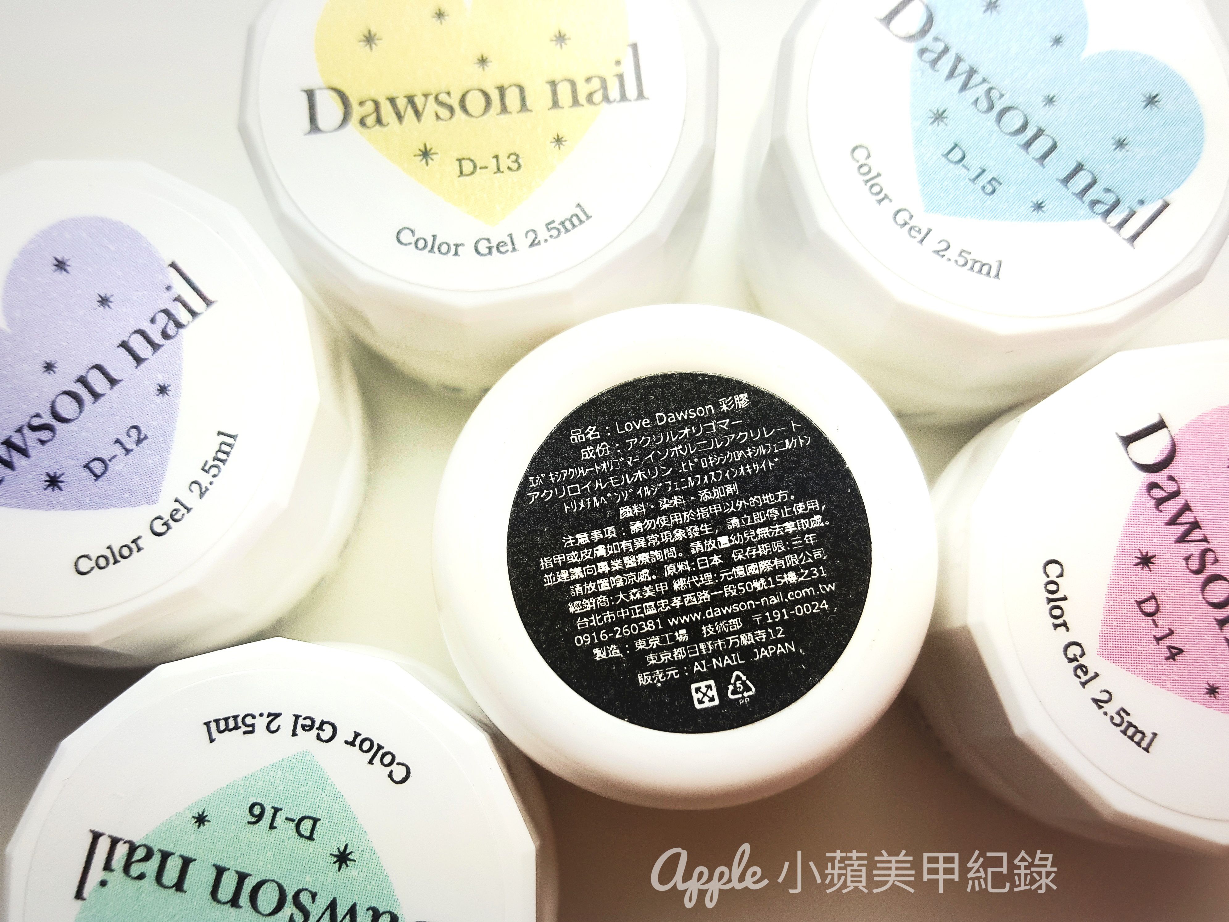 【實用密技】第一次整理美甲色卡與飾品就上手 ❤ 色卡標籤製作與完美收納術
