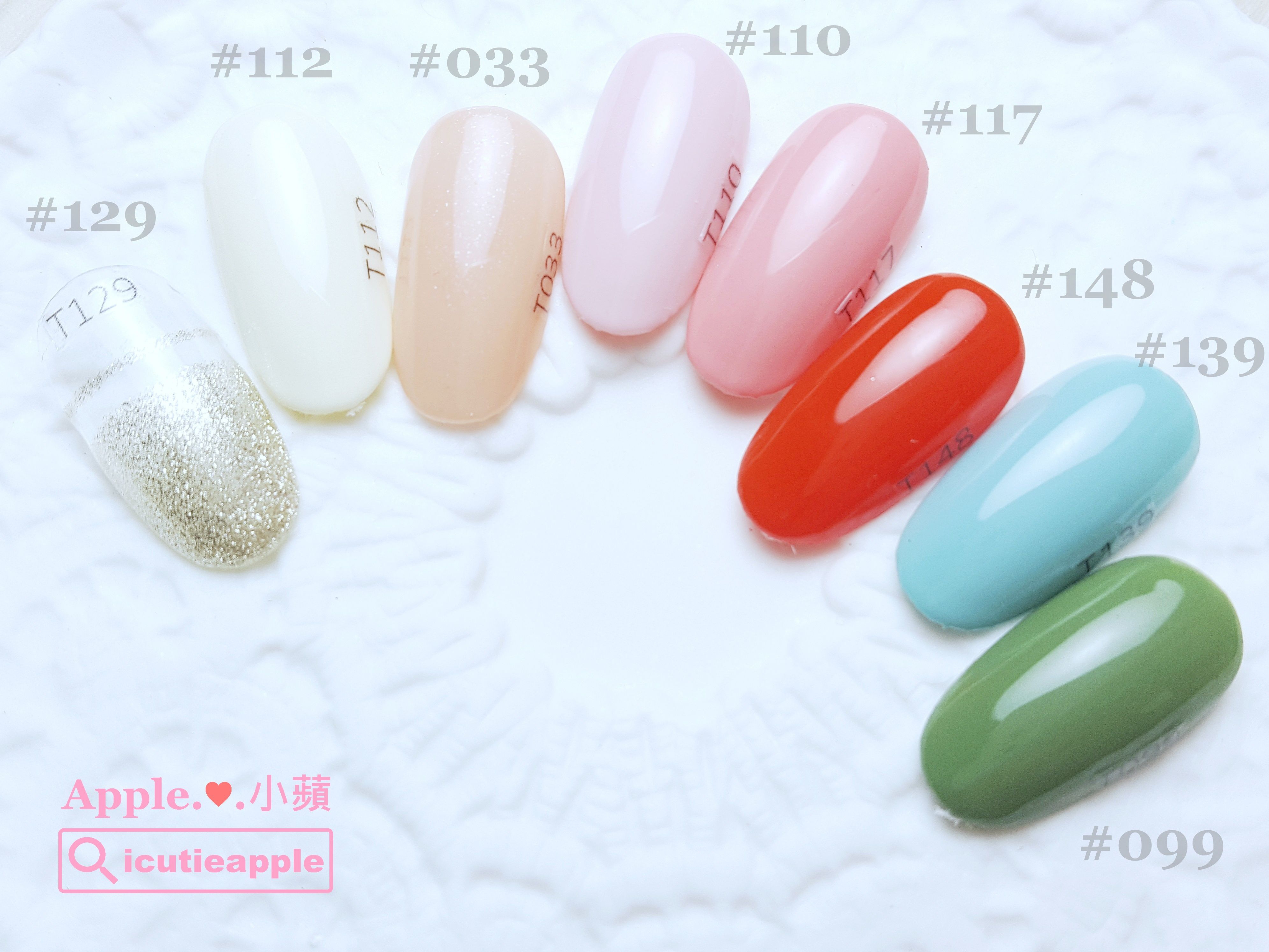 【美甲凝膠】日本Tiara彩膠 ❤ 全色開箱+日本沙龍超夯色+小蘋愛用精選色全攻略