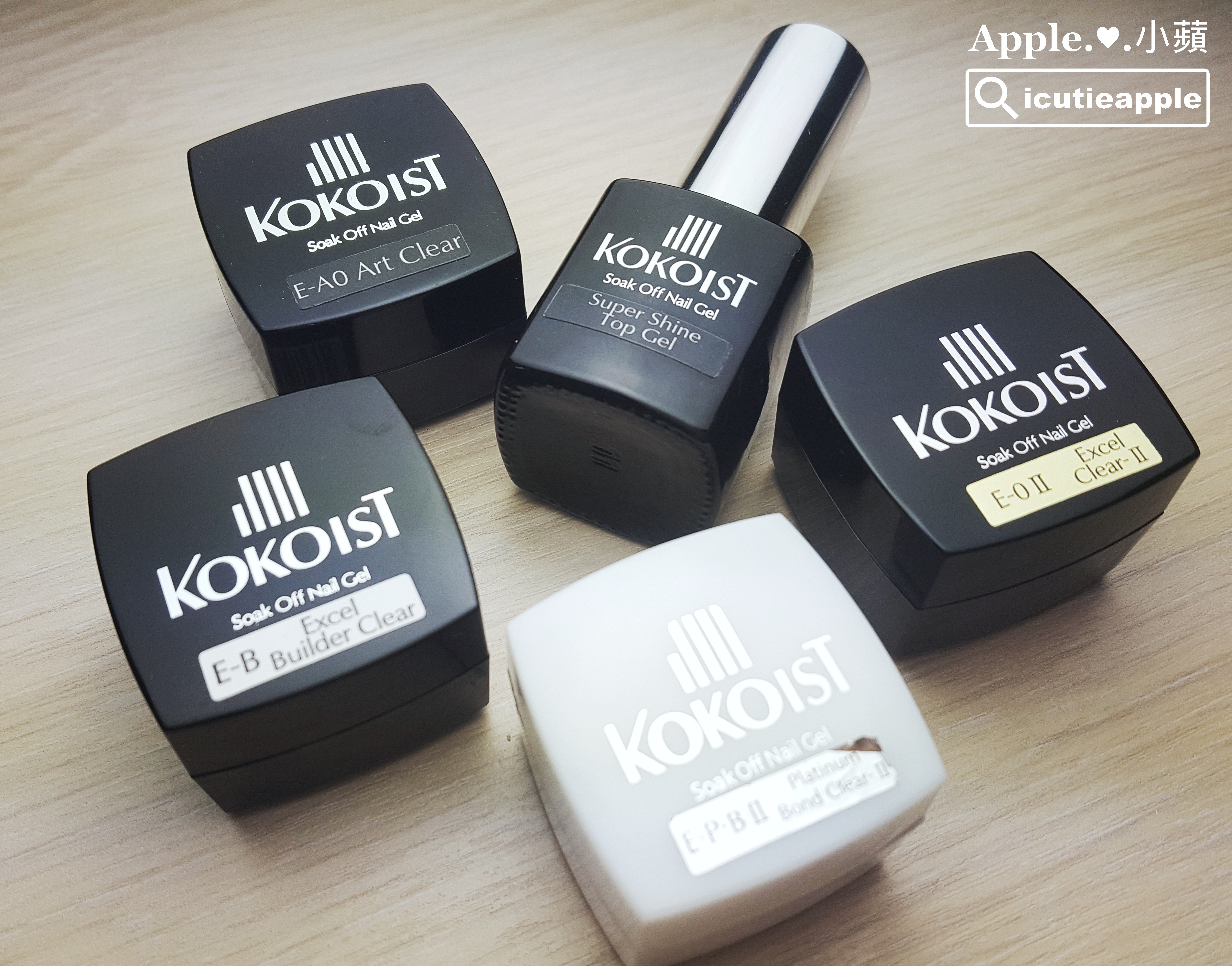 【小蘋 ❤ 美甲流行情報】日本國產凝膠品牌KOKOIST ❤ 難以抵擋的時尚魅力