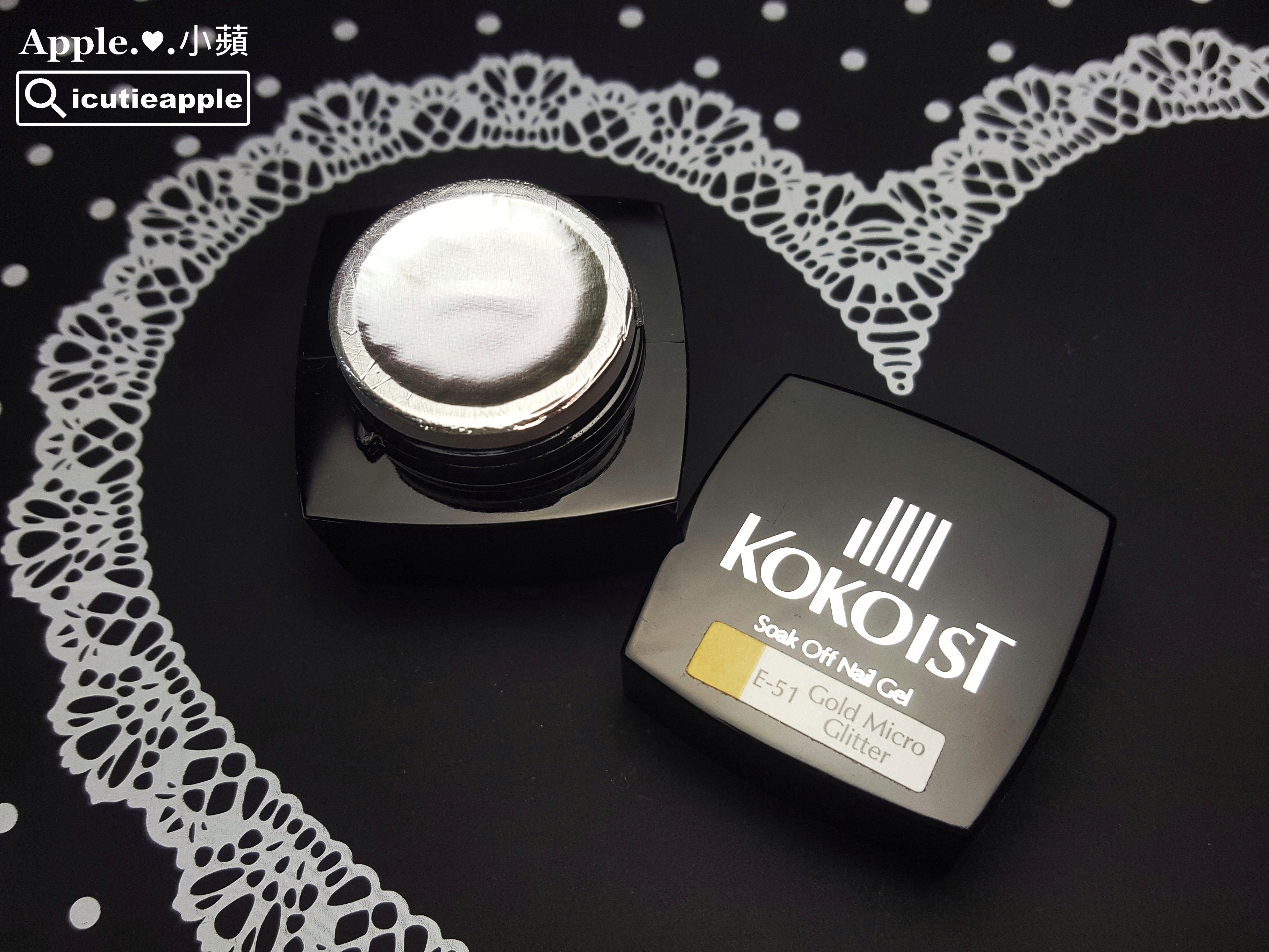 【小蘋 ❤ 美甲流行情報】日本國產凝膠品牌KOKOIST ❤ 難以抵擋的時尚魅力