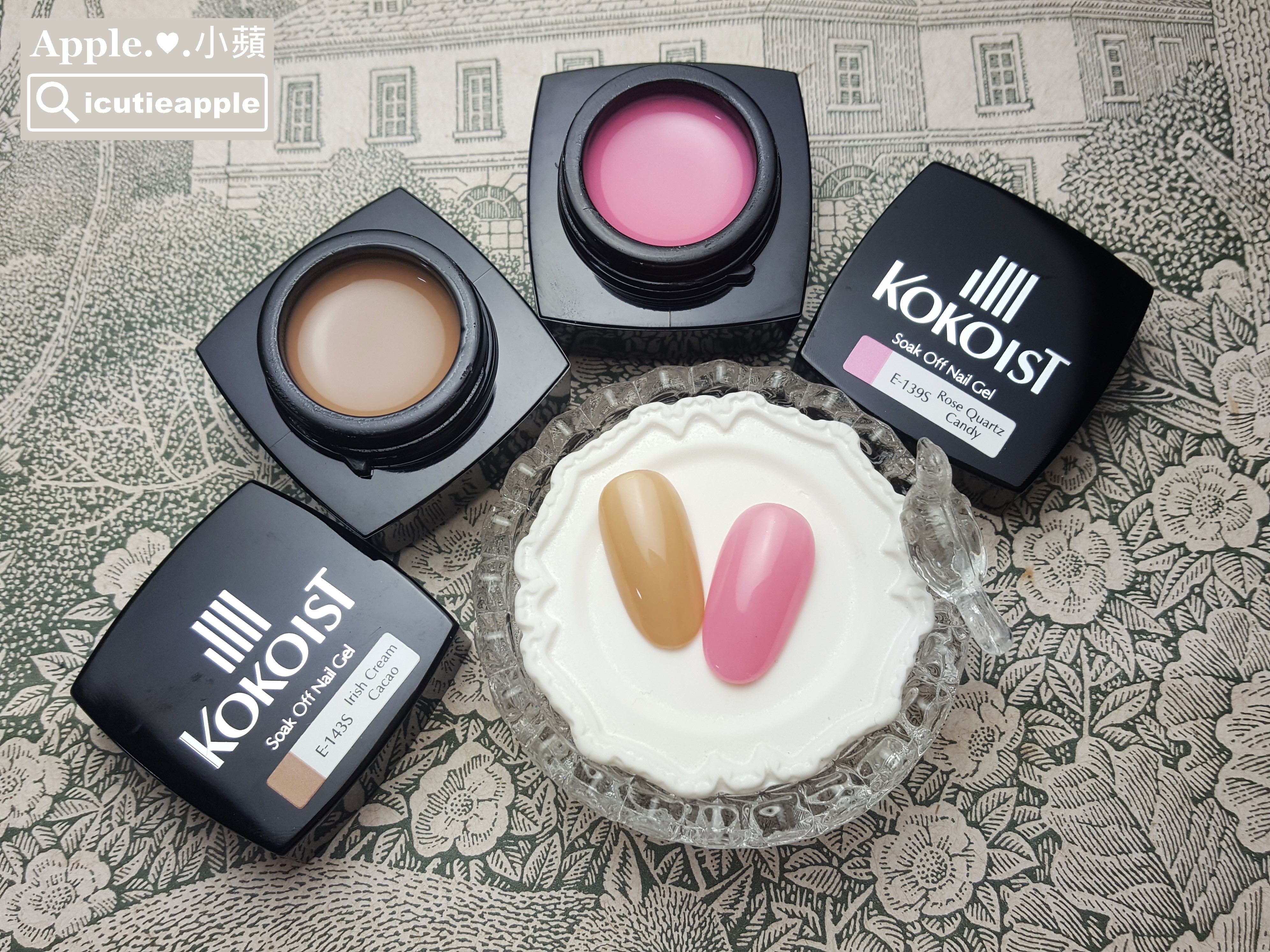 【小蘋 ❤ 美甲流行情報】日本國產凝膠品牌KOKOIST ❤ 難以抵擋的時尚魅力