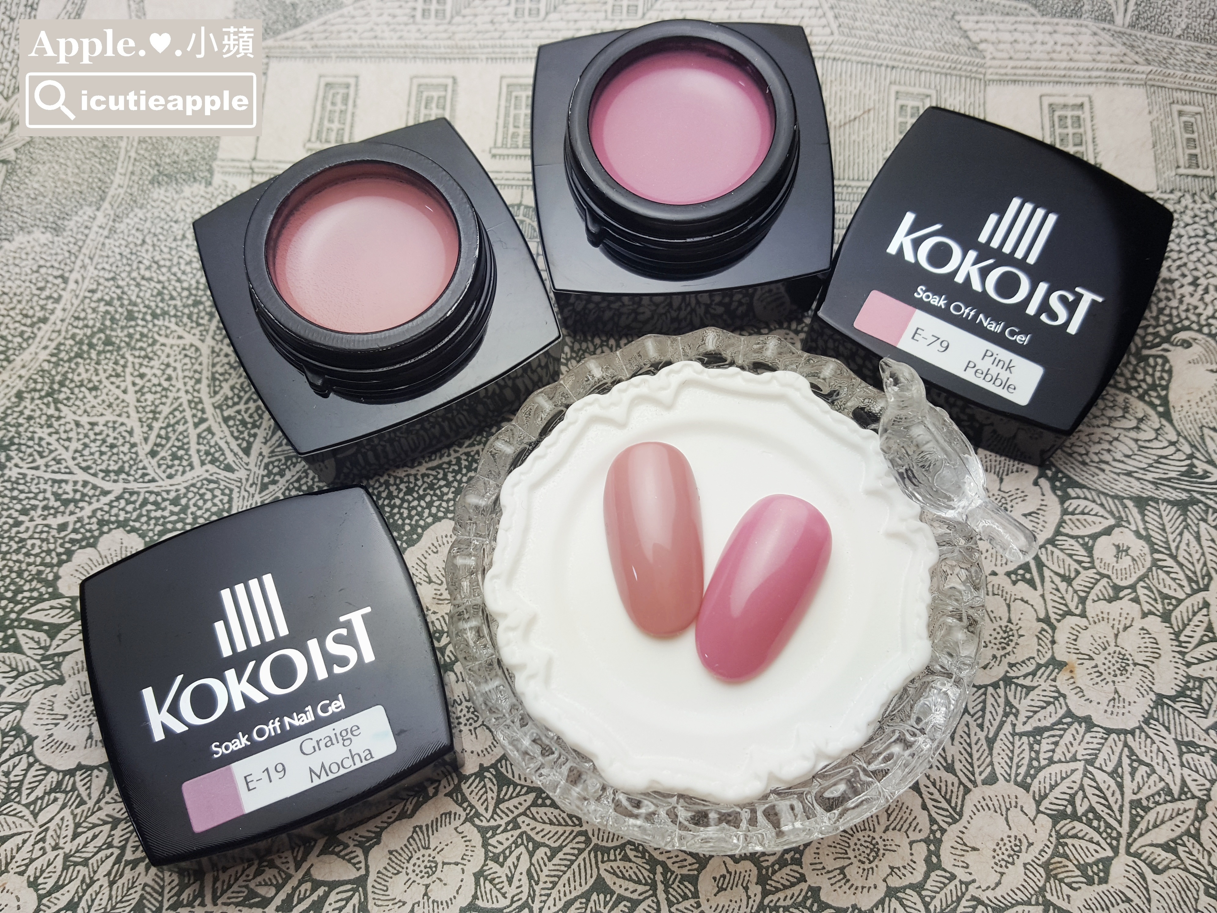 【小蘋 ❤ 美甲流行情報】日本國產凝膠品牌KOKOIST ❤ 難以抵擋的時尚魅力