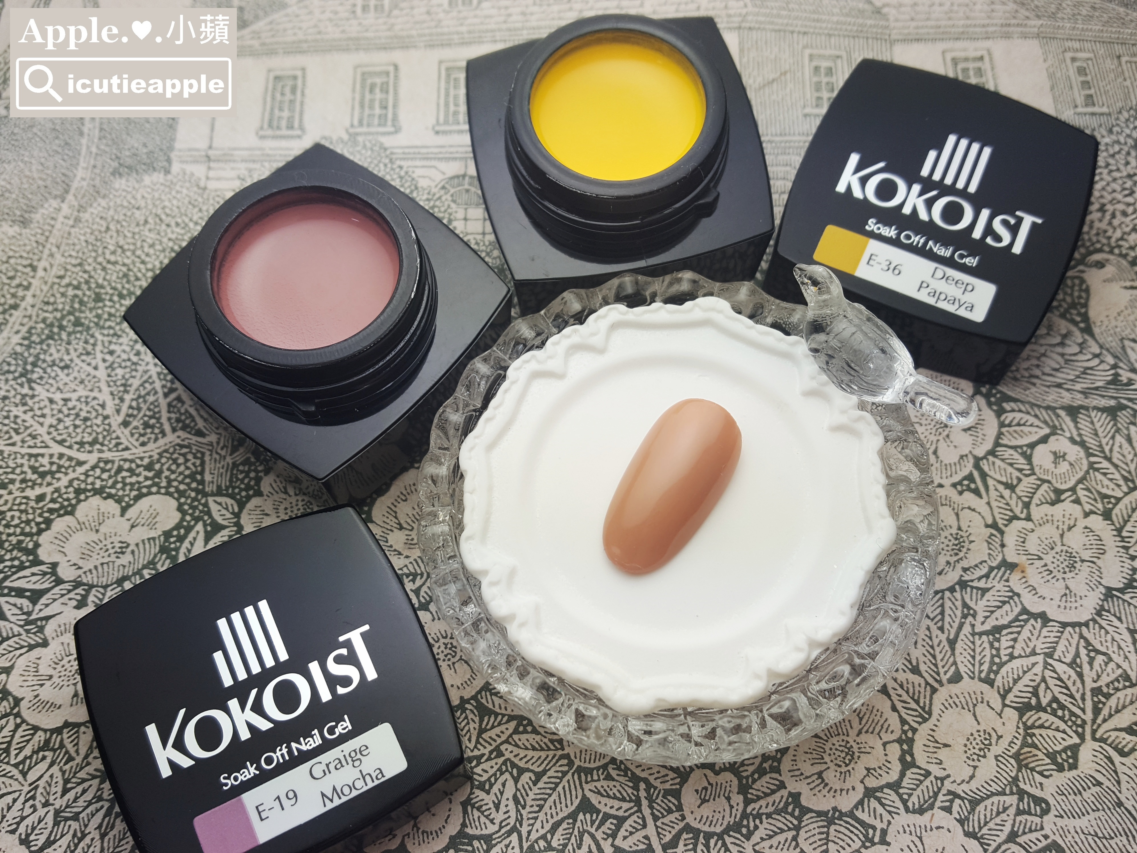 【小蘋 ❤ 美甲流行情報】日本國產凝膠品牌KOKOIST ❤ 難以抵擋的時尚魅力