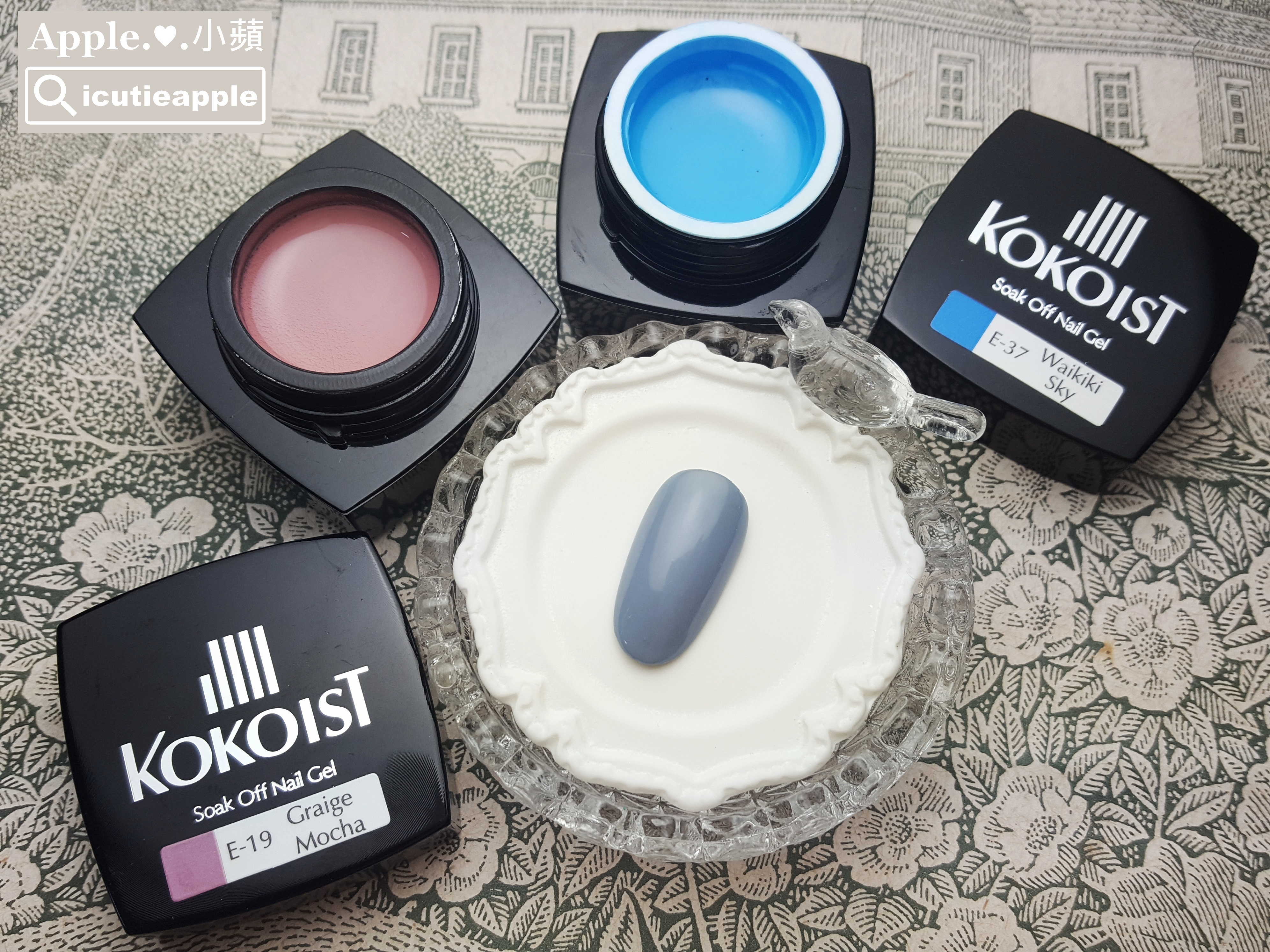 【小蘋 ❤ 美甲流行情報】日本國產凝膠品牌KOKOIST ❤ 難以抵擋的時尚魅力