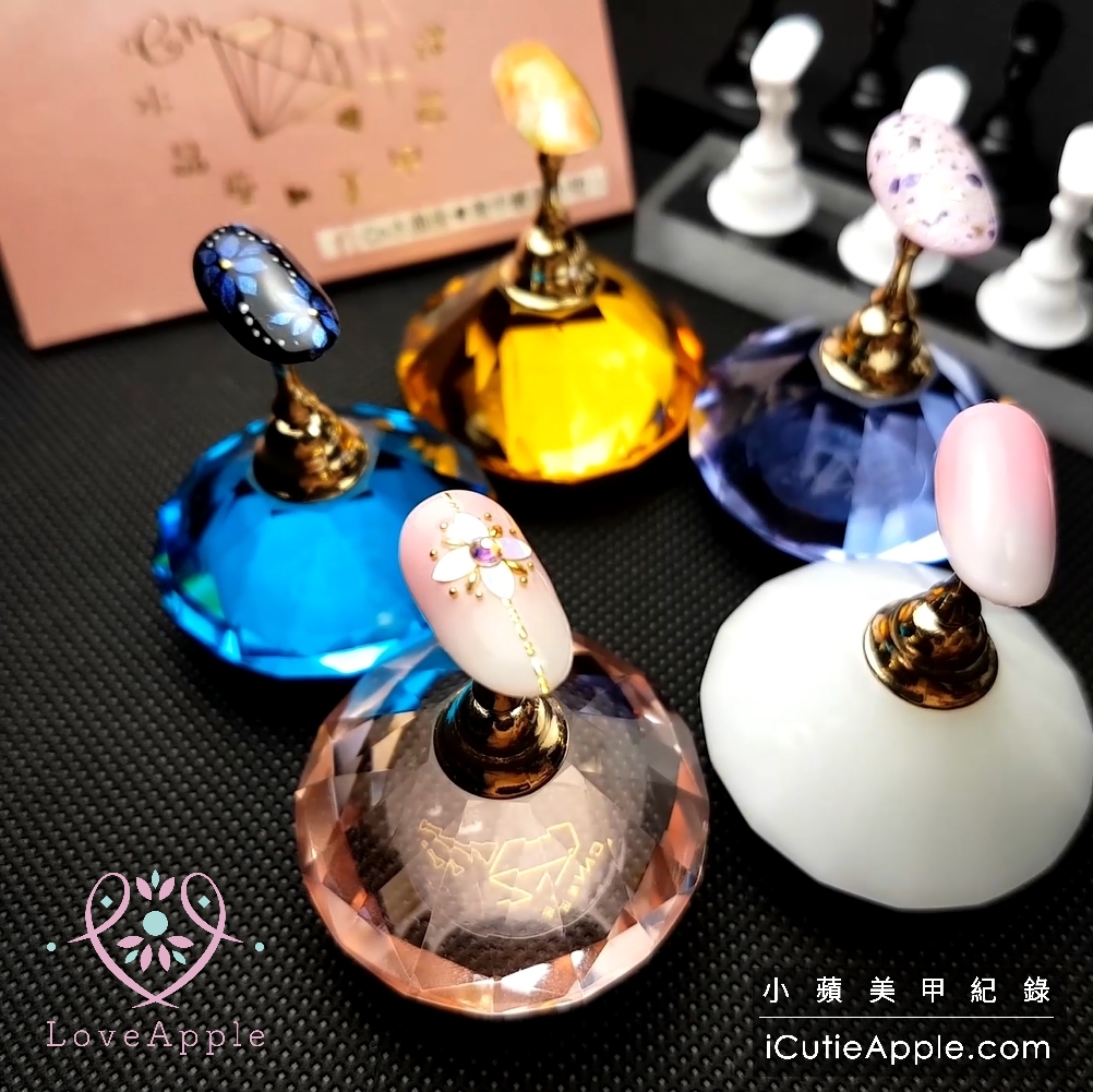【美甲實用工具】為繪製中的甲片找個好依靠 ❤ 寶石甲片座中的精品:CN水晶座新色開箱