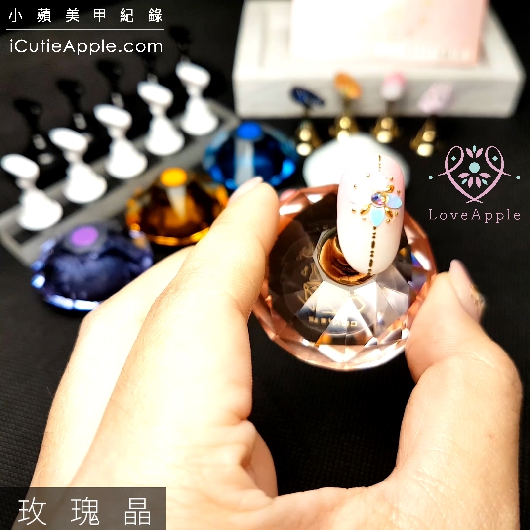 【美甲實用工具】為繪製中的甲片找個好依靠 ❤ 寶石甲片座中的精品:CN水晶座新色開箱