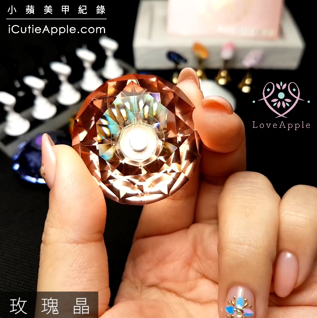 【美甲實用工具】為繪製中的甲片找個好依靠 ❤ 寶石甲片座中的精品:CN水晶座新色開箱