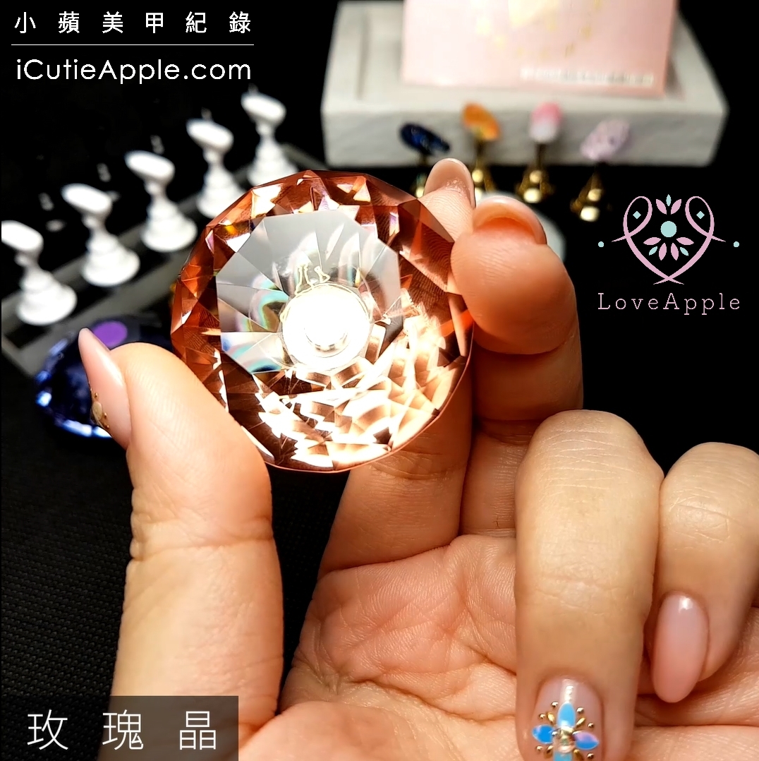 【美甲實用工具】為繪製中的甲片找個好依靠 ❤ 寶石甲片座中的精品:CN水晶座新色開箱