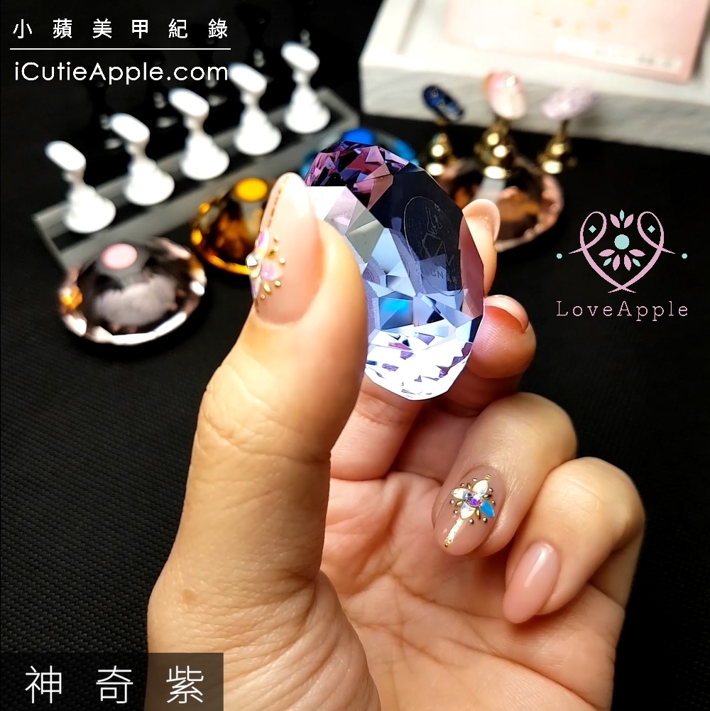 【美甲實用工具】為繪製中的甲片找個好依靠 ❤ 寶石甲片座中的精品:CN水晶座新色開箱