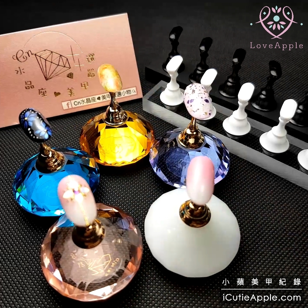 【美甲實用工具】為繪製中的甲片找個好依靠 ❤ 寶石甲片座中的精品:CN水晶座新色開箱