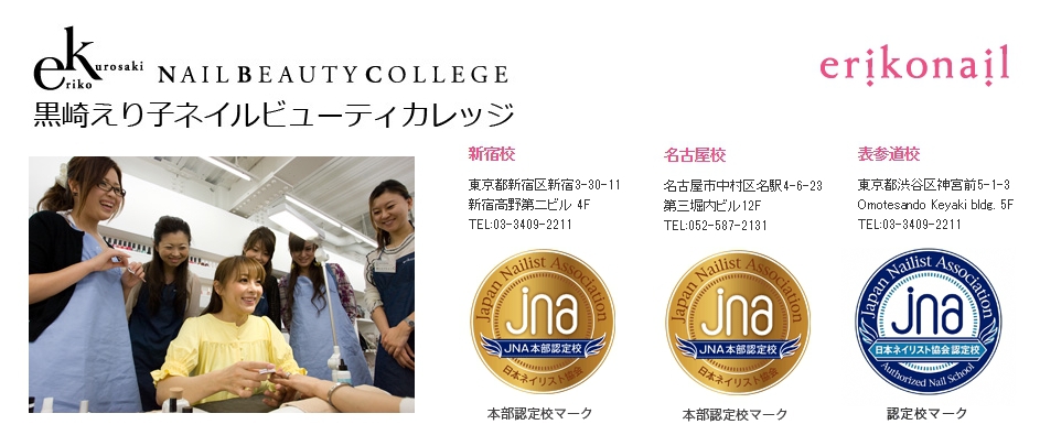 【美甲進修】跟著「日本世界美甲冠軍團隊」井口美乃老師學習沙龍衛生管理及優雅凝膠設計款