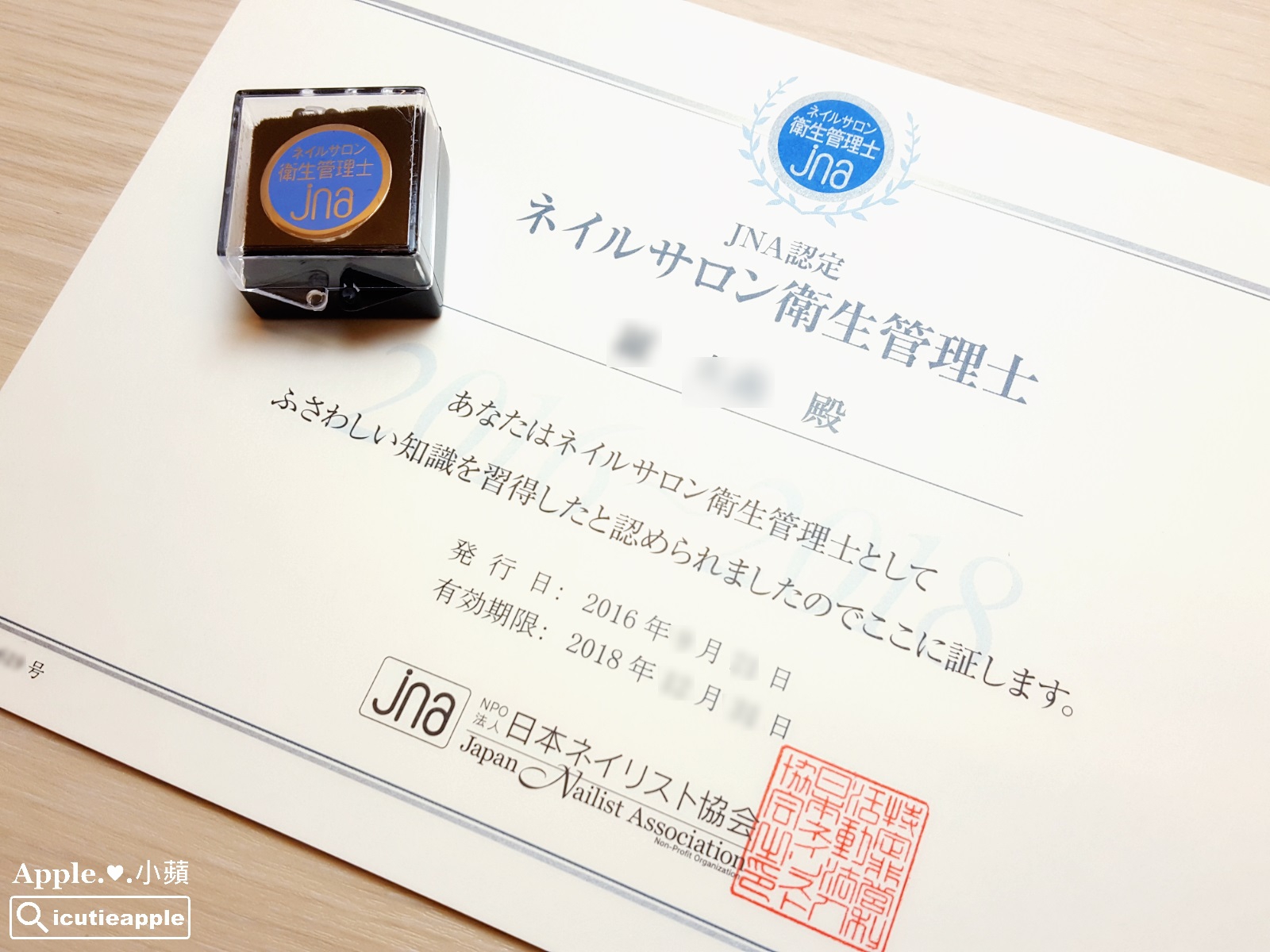 【美甲進修】跟著「日本世界美甲冠軍團隊」井口美乃老師學習沙龍衛生管理及優雅凝膠設計款
