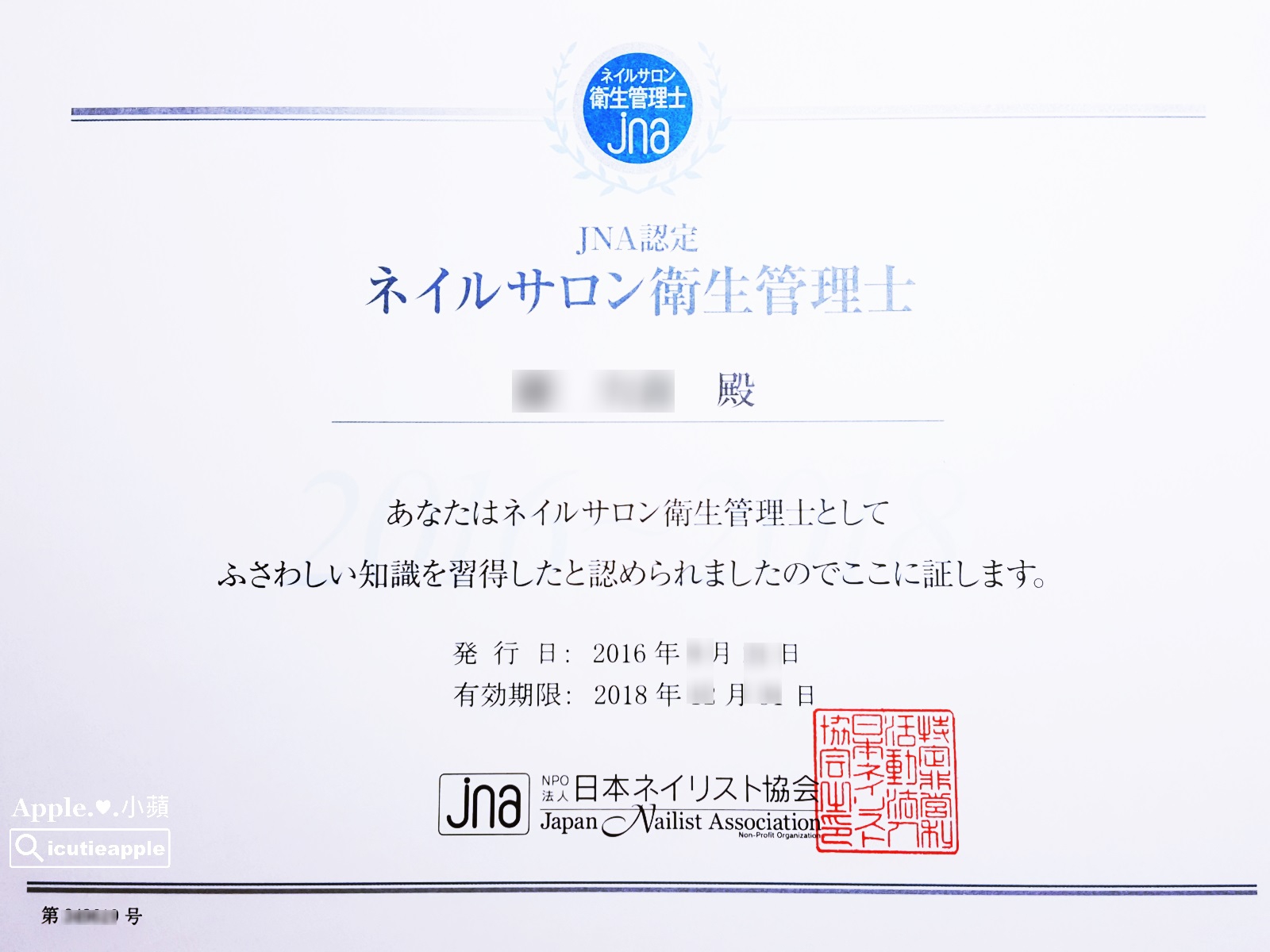 【美甲進修】跟著「日本世界美甲冠軍團隊」井口美乃老師學習沙龍衛生管理及優雅凝膠設計款