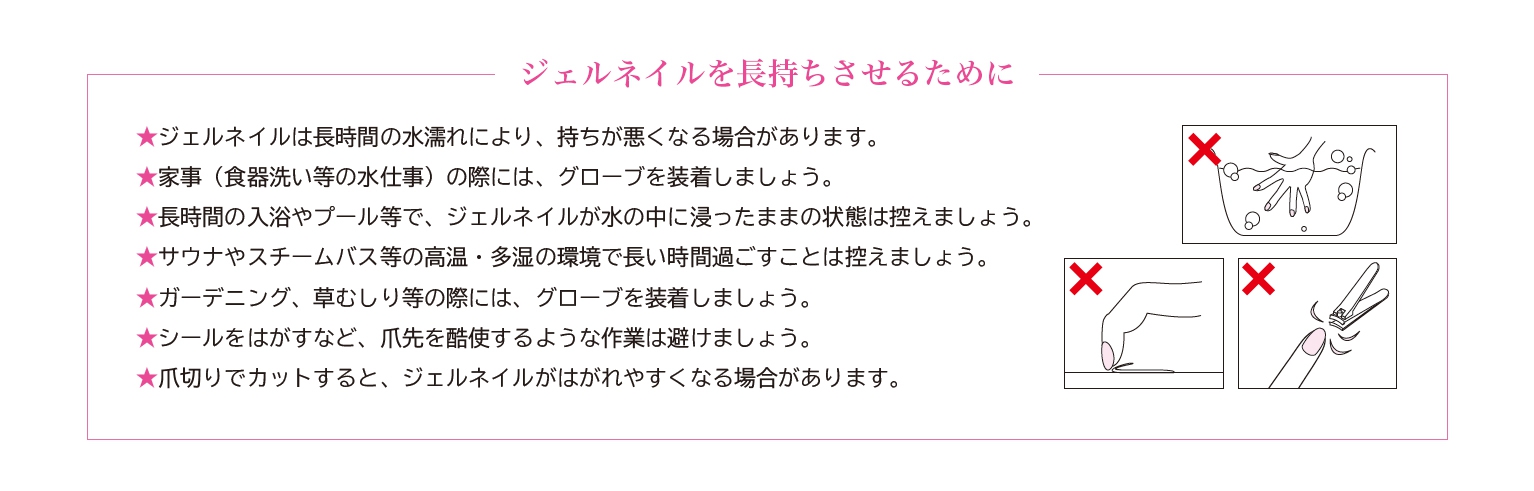【進修紀錄】超詳細教妳如何永久延續JNA美甲沙龍衛生管理士認定資格 ❤ 同場加映:JNA官方的凝膠指甲維護及凝膠產品使用與保存指南