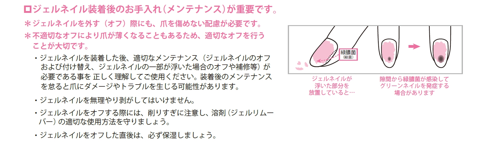 【進修紀錄】超詳細教妳如何永久延續JNA美甲沙龍衛生管理士認定資格 ❤ 同場加映:JNA官方的凝膠指甲維護及凝膠產品使用與保存指南