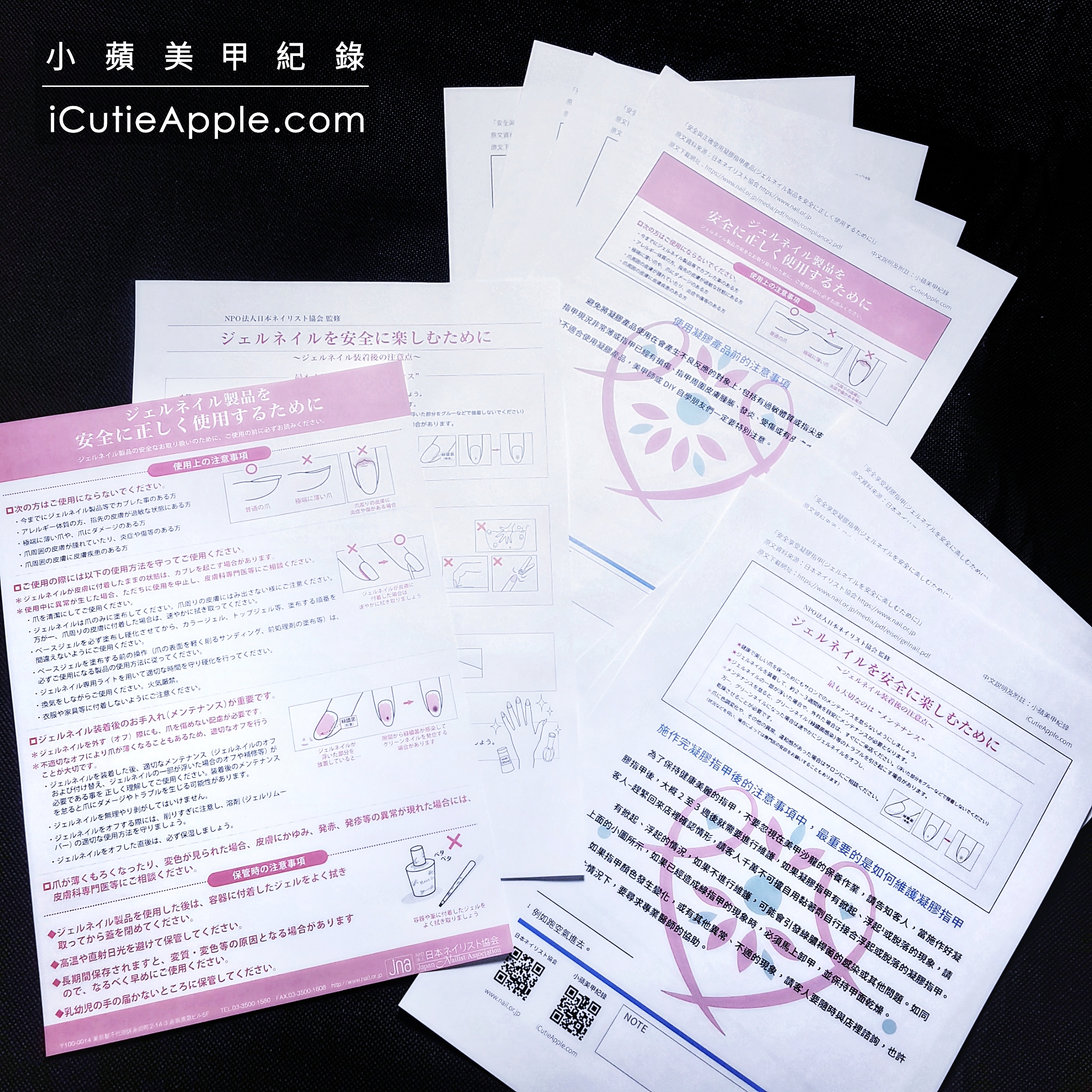 You are currently viewing (OK)正確的美甲觀念需要刻意傳遞 我的力量很小但心很熾熱